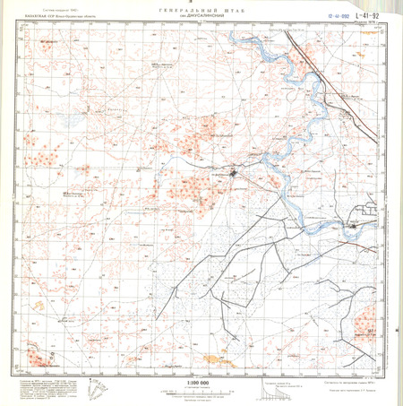 (image for) Kazakhstan #L-41-92