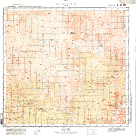 (image for) Kazakhstan #L-43-106