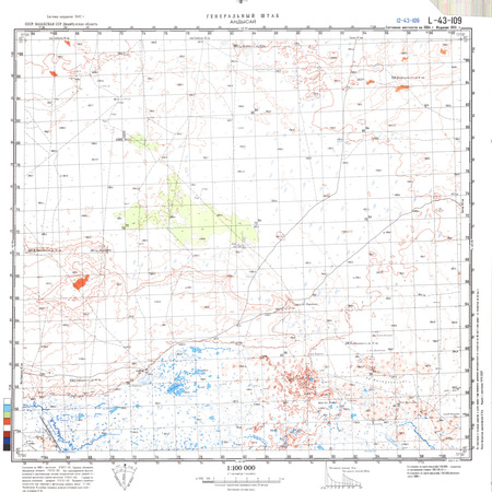 (image for) Kazakhstan #L-43-109