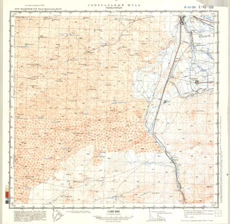 (image for) Kazakhstan #L-43-120