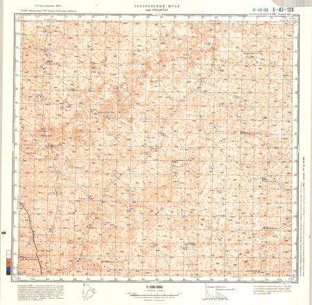 (image for) Kazakhstan #L-43-128