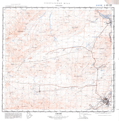 (image for) Kazakhstan #L-43-132