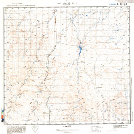 (image for) Kazakhstan #L-43-138