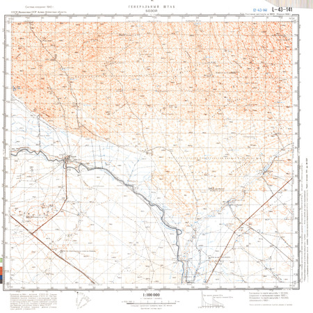 (image for) Kazakhstan #L-43-141