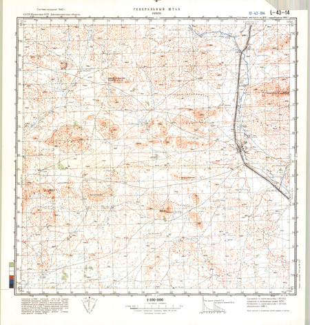 (image for) Kazakhstan #L-43-14