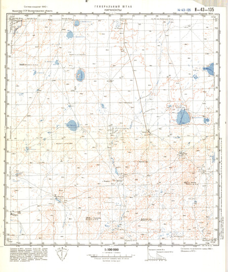 Kazakhstan #N-43-135 - $20.00 : Charts and Maps, ONC and TPC Charts to navigate the world 