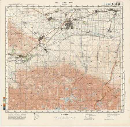 (image for) Kyrgyzstan #K-42-058