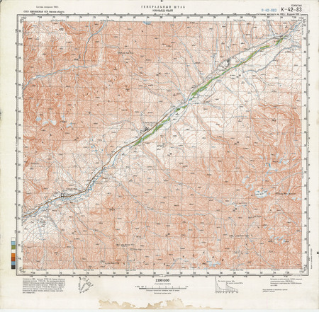 (image for) Kyrgyzstan #K-42-083