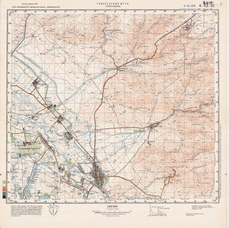 (image for) Kyrgyzstan #K-43-030