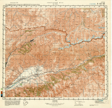 (image for) Kyrgyzstan #K-43-045