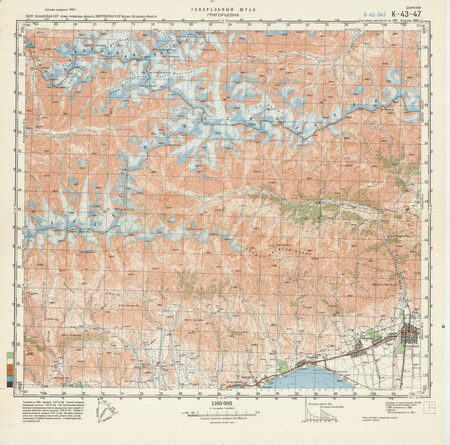 (image for) Kyrgyzstan #K-43-047