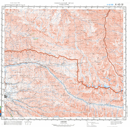 (image for) Kyrgyzstan #K-43-051