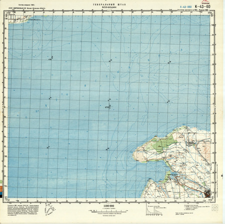 (image for) Kyrgyzstan #K-43-060