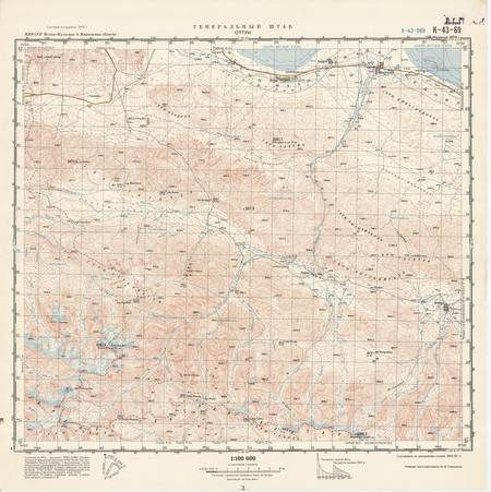 (image for) Kyrgyzstan #K-43-069