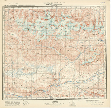 (image for) Kyrgyzstan #K-43-082