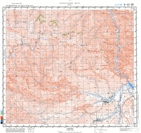 (image for) Kyrgyzstan #K-43-088