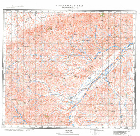 (image for) Kyrgyzstan #K-43-101