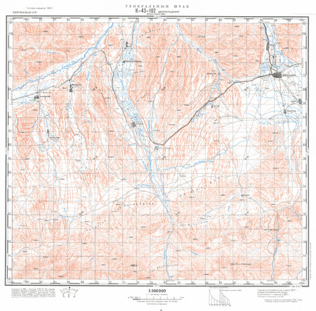 (image for) Kyrgyzstan #K-43-102