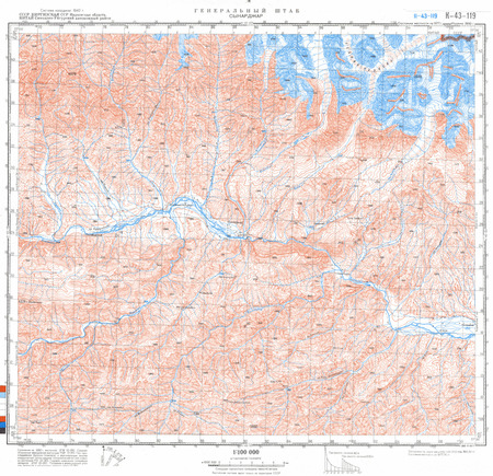 (image for) Kyrgyzstan #K-43-119