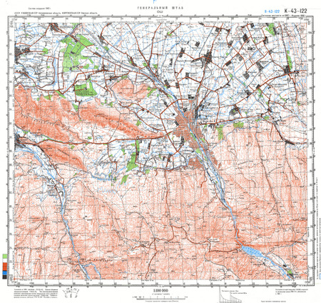 (image for) Kyrgyzstan #K-43-122