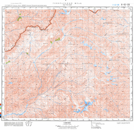 (image for) Kyrgyzstan #K-43-138