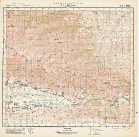 (image for) Kyrgyzstan #K-44-038