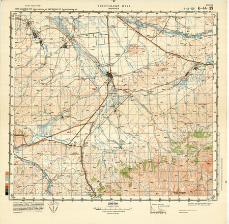 (image for) Kyrgyzstan #K-44-039