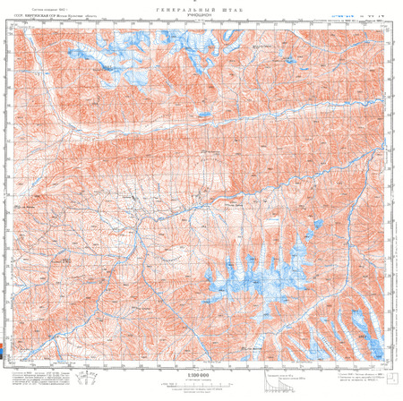 (image for) Kyrgyzstan #K-44-074