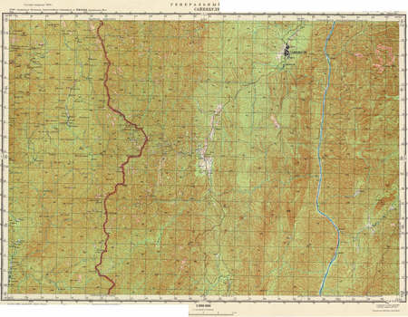 (image for) Laos #E-47-12