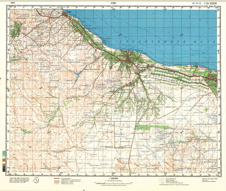 (image for) Libya #I-33-33