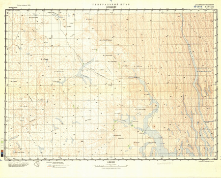 (image for) Mauritania #E-29-19