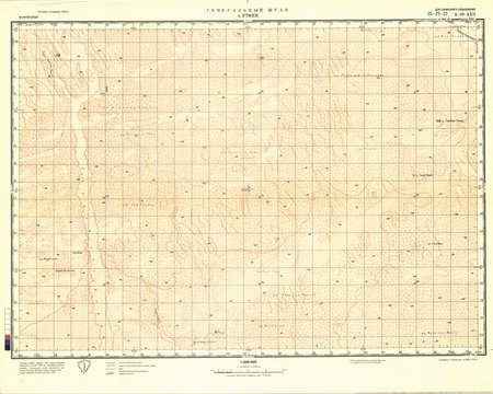 (image for) Mauritania #E-29-22