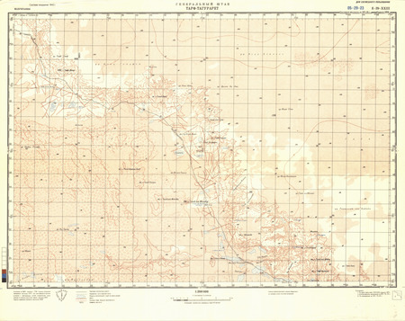 (image for) Mauritania #E-29-23