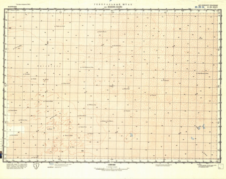 (image for) Mauritania #E-29-24