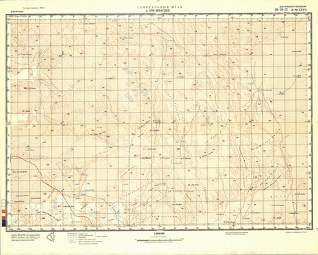 (image for) Mauritania #E-29-27