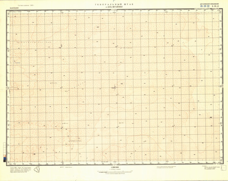 (image for) Mauritania #E-29-2