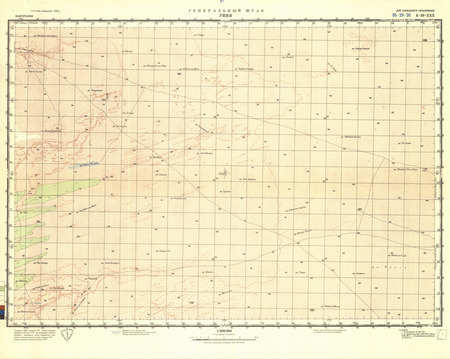 (image for) Mauritania #E-29-30