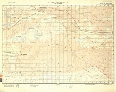 (image for) Mauritania #E-29-33