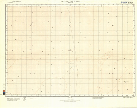 (image for) Mauritania #E-29-4