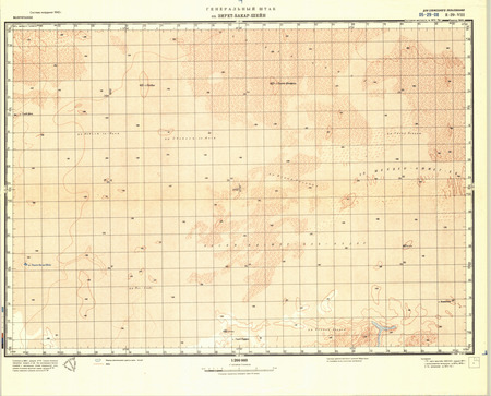 (image for) Mauritania #E-29-8