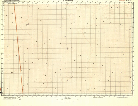 (image for) Mauritania #E-30-7