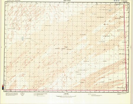 (image for) Mauritania #F-28-23