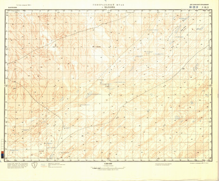 (image for) Mauritania #F-29-10