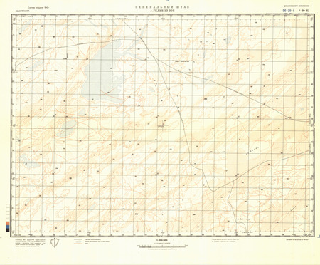 (image for) Mauritania #F-29-11