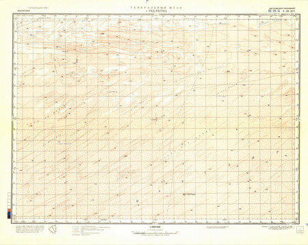 (image for) Mauritania #F-29-14