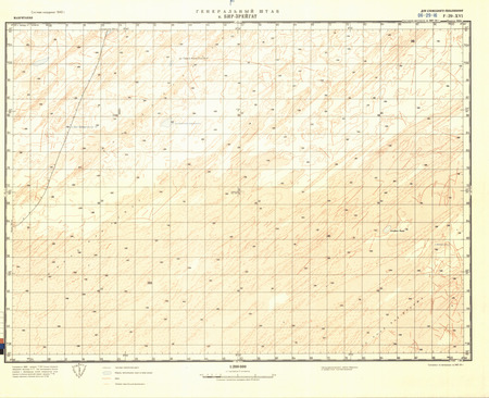 (image for) Mauritania #F-29-16