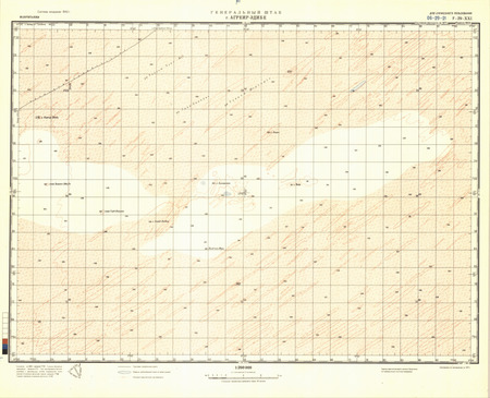 (image for) Mauritania #F-29-21