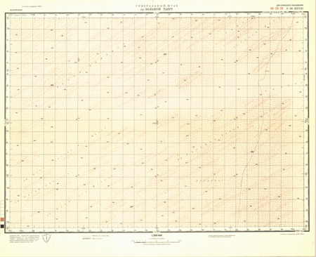 (image for) Mauritania #F-29-28