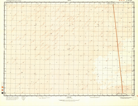 (image for) Mauritania #F-29-30