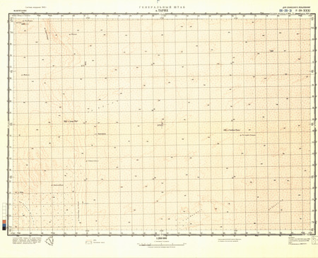 (image for) Mauritania #F-29-31